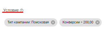 11 способов автоматизировать рекламу в Яндекс.Директе и Google Ads